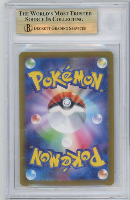 Toedscool 2023 Pokemon Violet EX (Japanese) Art rare #080/078 BGS 9.5