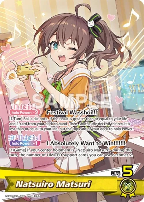 Natsuiro Matsuri (OSR) (hBP06-008) (hBP06-008) (Ayakashi Vermilion) (HBP06E)