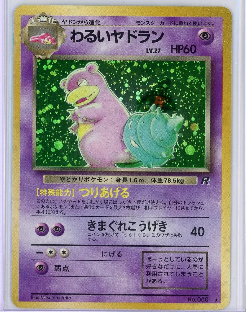 Dark Slowbro Pokémon Rocket Gang Japanese Holo #050