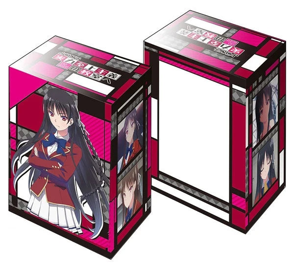 Bushiroad Deck Holder Collection V2 Vol.265: Youkoso Jitsuryoku Shijou Shugi no Kyoushitsu e - Suzune Horikita
