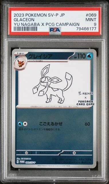Glaceon Pokémon Yu Nagaba Promo #069/SV-P PSA 9