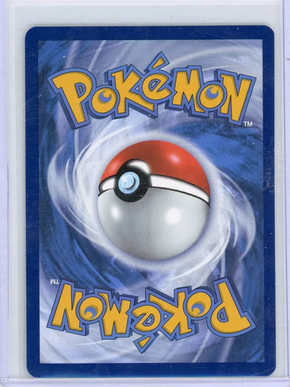 Mew ex Pokémon 151 Special Illustration Rare Black Star Promo #053 (Copy)