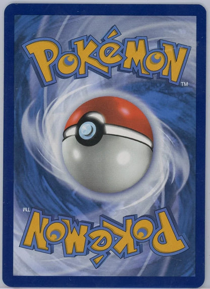 Tatsugiri Pokémon Twilight Masquerade Illustration Rare #186/167