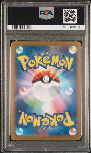 Umbreon Pokémon Yu Nagaba Promo #067/SV-P PSA 10