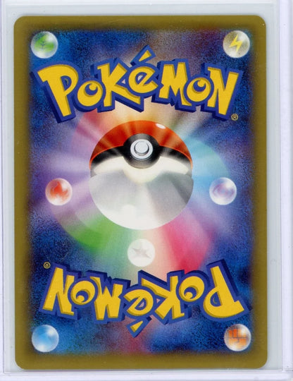 Zekrom 2015 Pokemon Legendary Shine (Japanese) 1st Edition #009/027