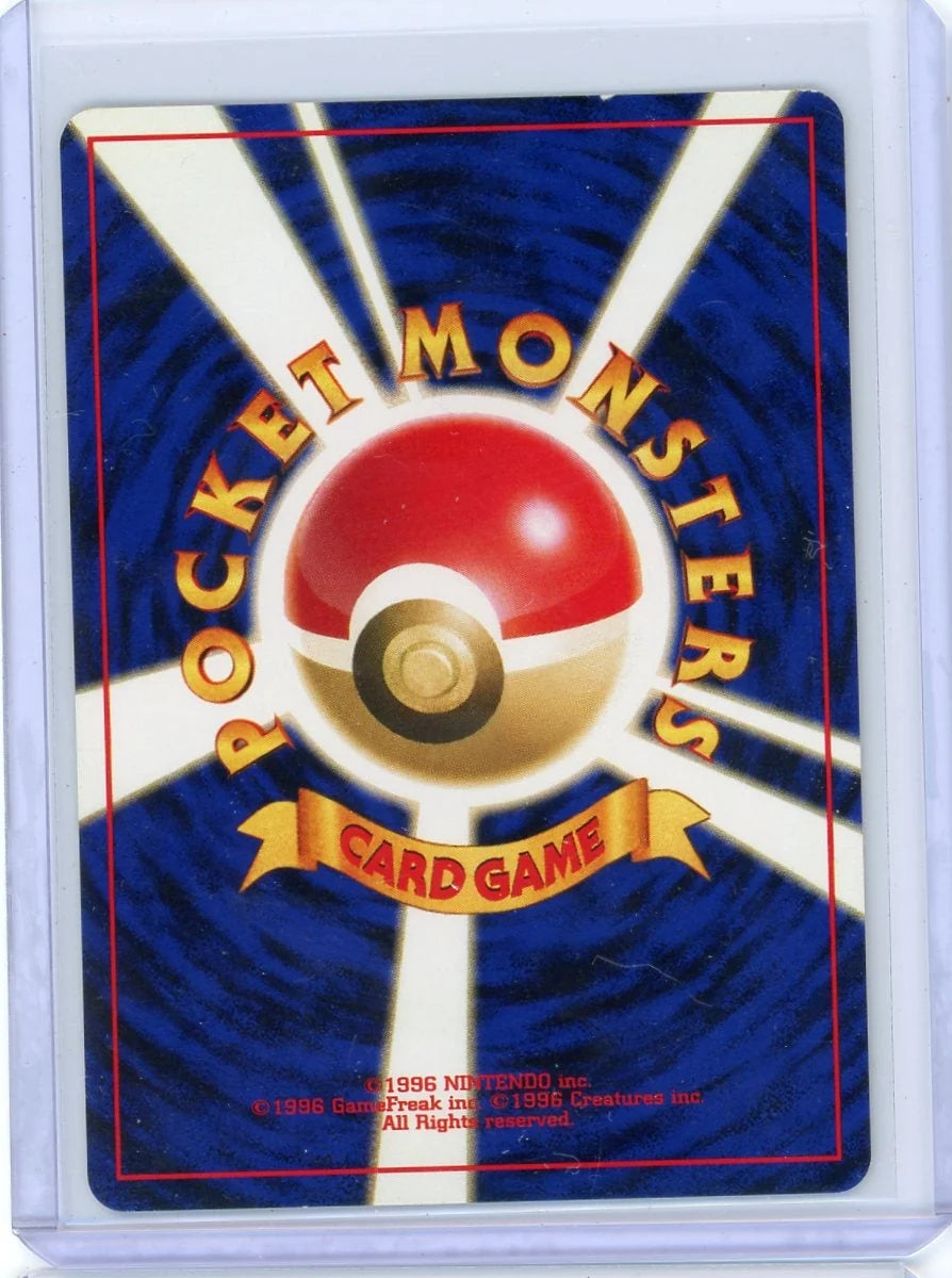 Forretress Pokémon Crossing The Ruins Holo Rare #205 LP