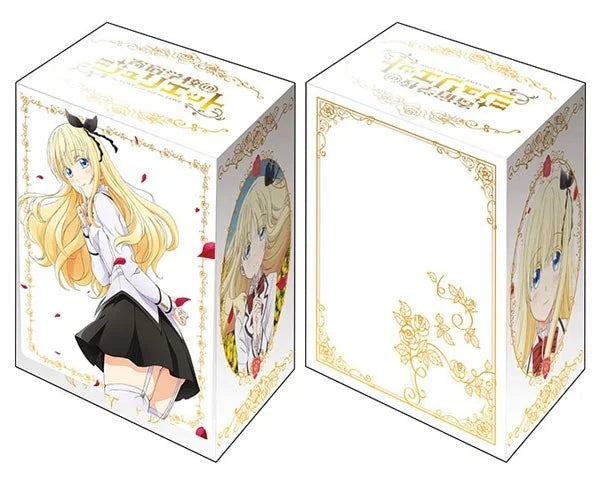 Bushiroad Deck Holder Collection V2 Vol.637: Kishuku Gakkou no Juliet - Juliet Persia