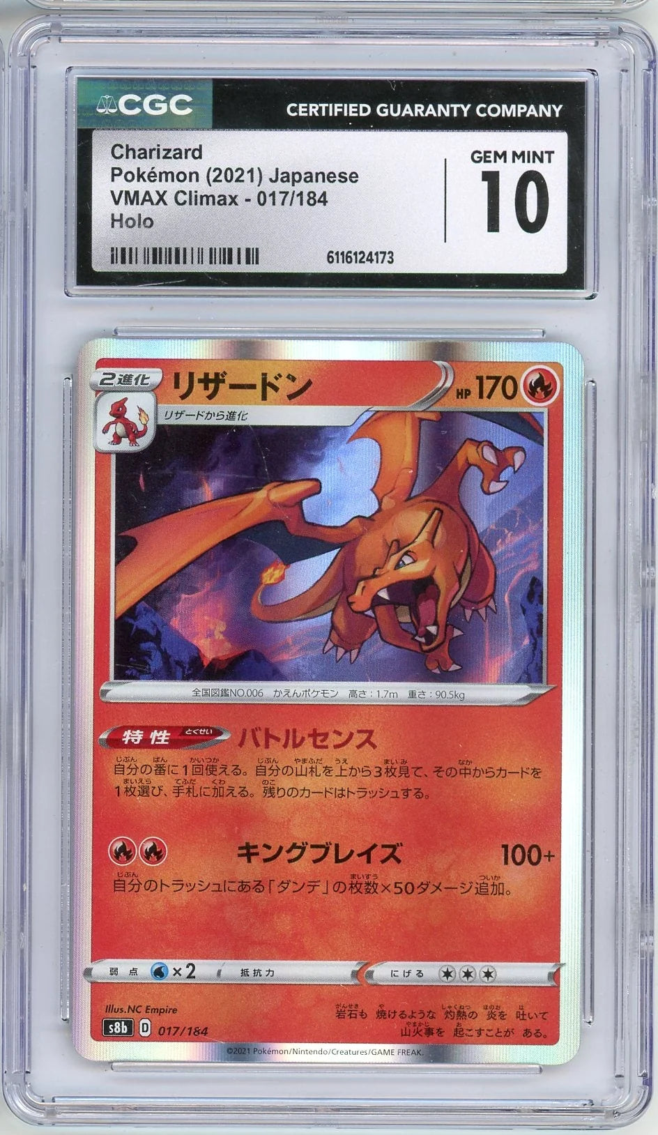 Charizard 2021 Pokemon VMAX Climax (Japanese) holo #017/184 CGC 10