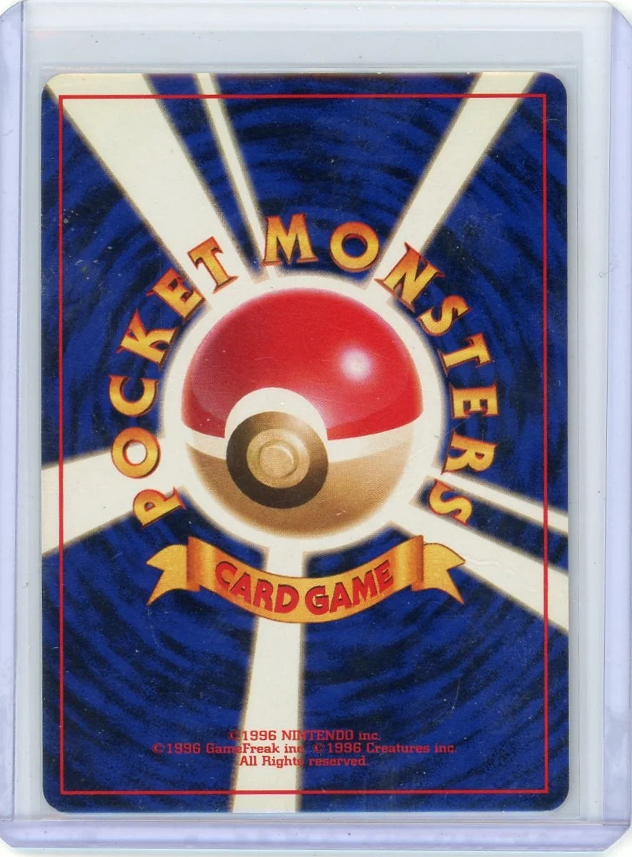 Dark Blastoise Pokémon Japanese Rocket Gang Holo #009