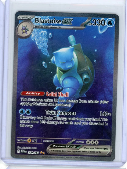 Blastoise ex Pokémon 151 Special Illustration Rare #200/165