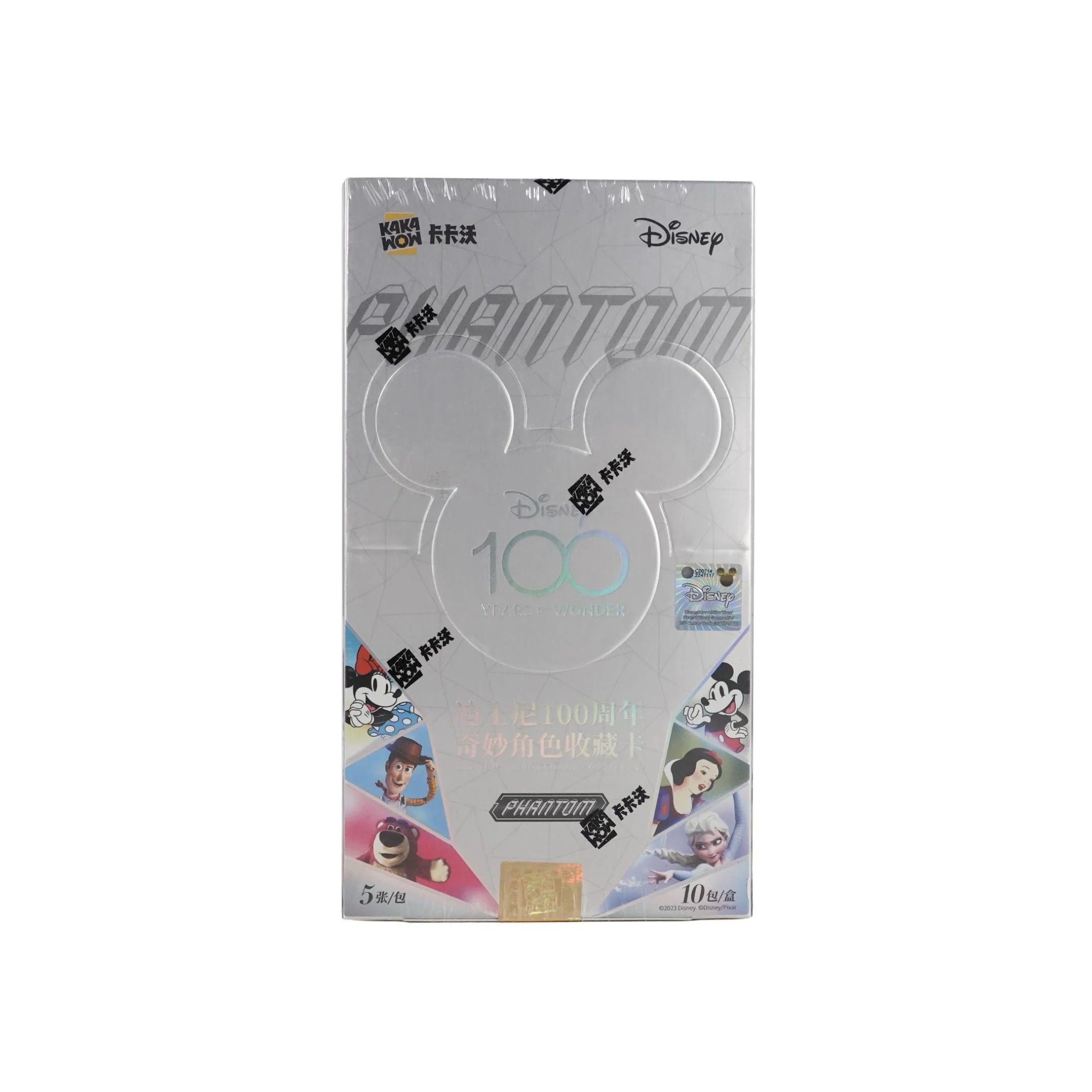 2023 Kakawow Phantom Disney 100 Years of Wonder Hobby Box