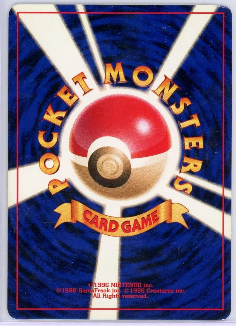 Unown (W) Pokémon Neo Destiny (JP) Rare #201