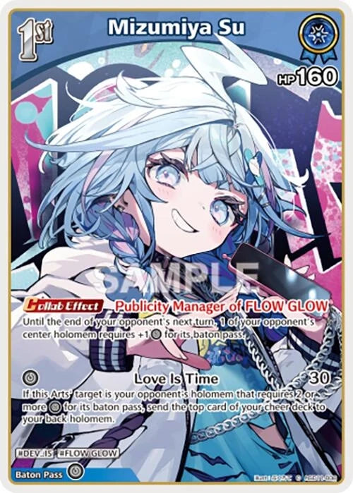 Mizumiya Su (C) (hSD11-008) (hSD11-008) (Ayakashi Vermilion) (HBP06E)