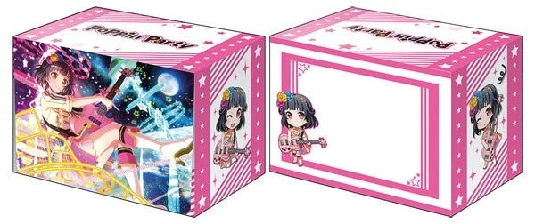 Bushiroad Deck Holder Collection V2 Vol.564: BanG Dream! Girls Band Party! - Rimi Ushigome