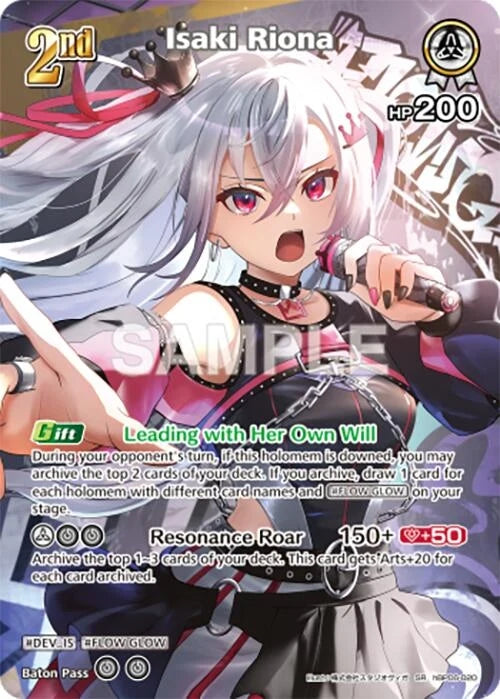 Isaki Riona (SR) (hBP06-020) (hBP06-020) (Ayakashi Vermilion) (HBP06E)