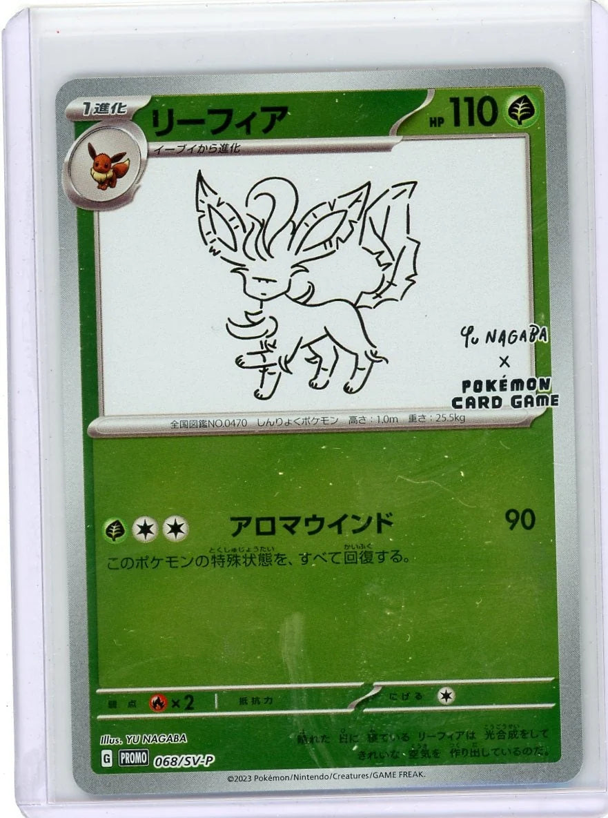 Leafeon Pokémon Yu Nagaba Japanese Promo #068/SV-P