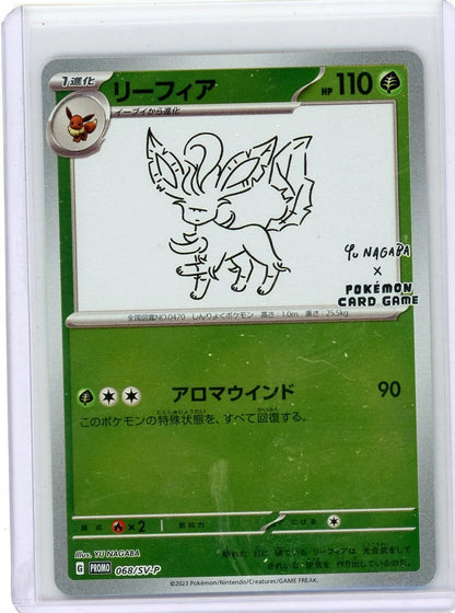 Leafeon Pokémon Yu Nagaba Japanese Promo #068/SV-P
