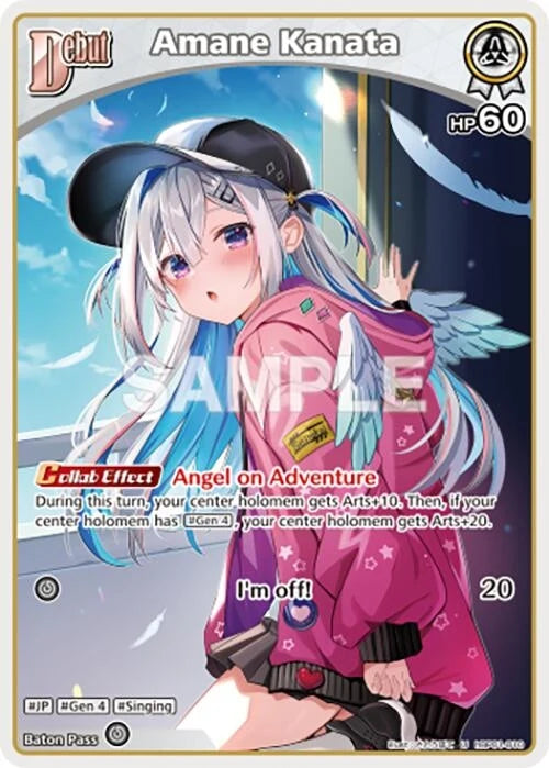 Amane Kanata (U) (hBP01-010) (hBP01-010) (Blooming Radiance) (BP01E)