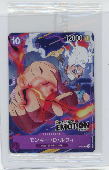 Monkey D Luffy One Piece Emotion Exhibition Promo #P041 (Japanese) sealed