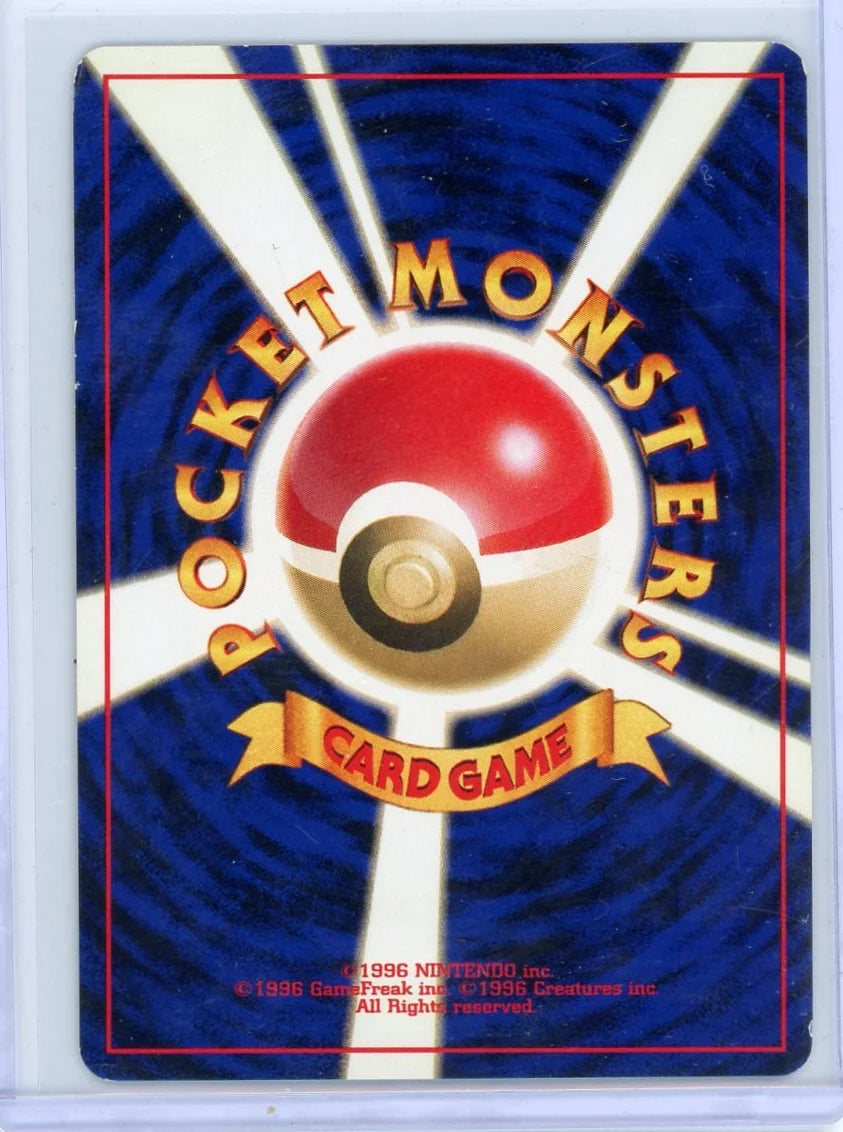 Smeargle Pokémon Japanese Crossing the Ruins Holo #235
