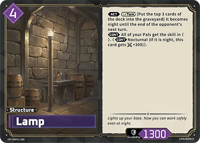 Lamp (EBP01-088) (Dawn of Palpagos) (EBP01)