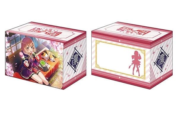 Bushiroad Deck Holder Collection V2 Vol.864: Shoujo Kageki Revue Starlight -Re LIVE- - Yuyuko Tanaka