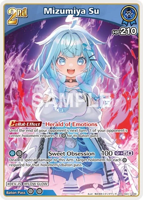 Mizumiya Su (RR) (hSD11-009) (Ayakashi Vermilion) (HBP06E)