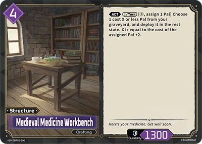 Medieval Medicine Workbench (EBP01-090) (Dawn of Palpagos) (EBP01)