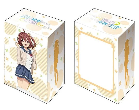 Bushiroad Deck Holder Collection V2 Vol.881: Ore wo Suki nano wa Omae dake kayo - Himawari