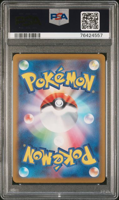 Mew Pokémon Japanese Vstar Universe Art Rare #183/172 PSA 10