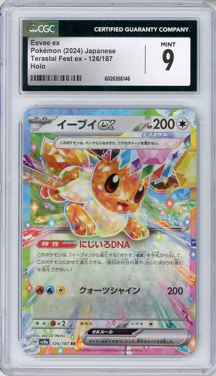 Eevee ex 2024 Pokemon Terastal Festival (Japanese) 126/187 CGC 9