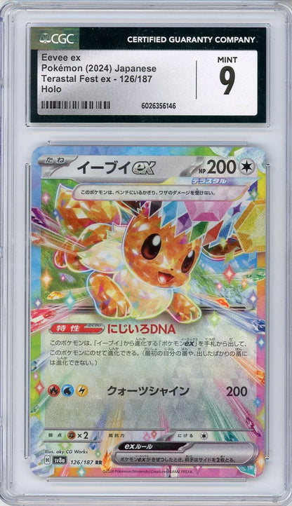 Eevee ex 2024 Pokemon Terastal Festival (Japanese) 126/187 CGC 9