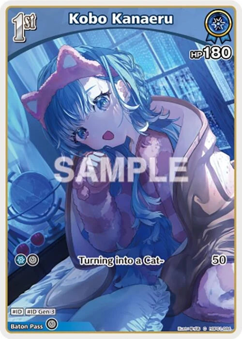 Kobo Kanaeru (C) (hBP01-084) (hBP01-084) (Blooming Radiance) (BP01E)