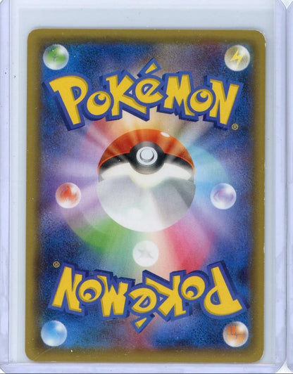 Hoopa 2015 Pokemon Promo (Japanese) #155/XY-P