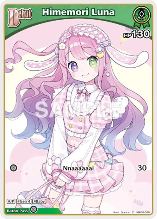 Himemori Luna (C) (hBP06-028) (hBP06-028) (Ayakashi Vermilion) (HBP06E)