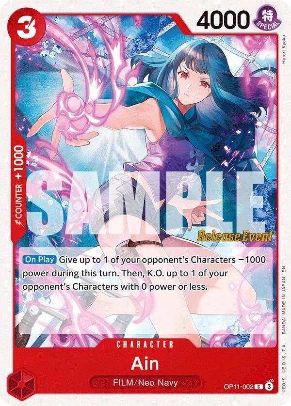 Ain (OP11-002) (A Fist of Divine Speed Release Event Cards) (OP11 RE)