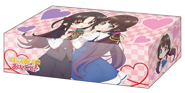 Bushiroad Storage Box Collection Vol.245: Ryuuou no Oshigoto! - Ai & Ai