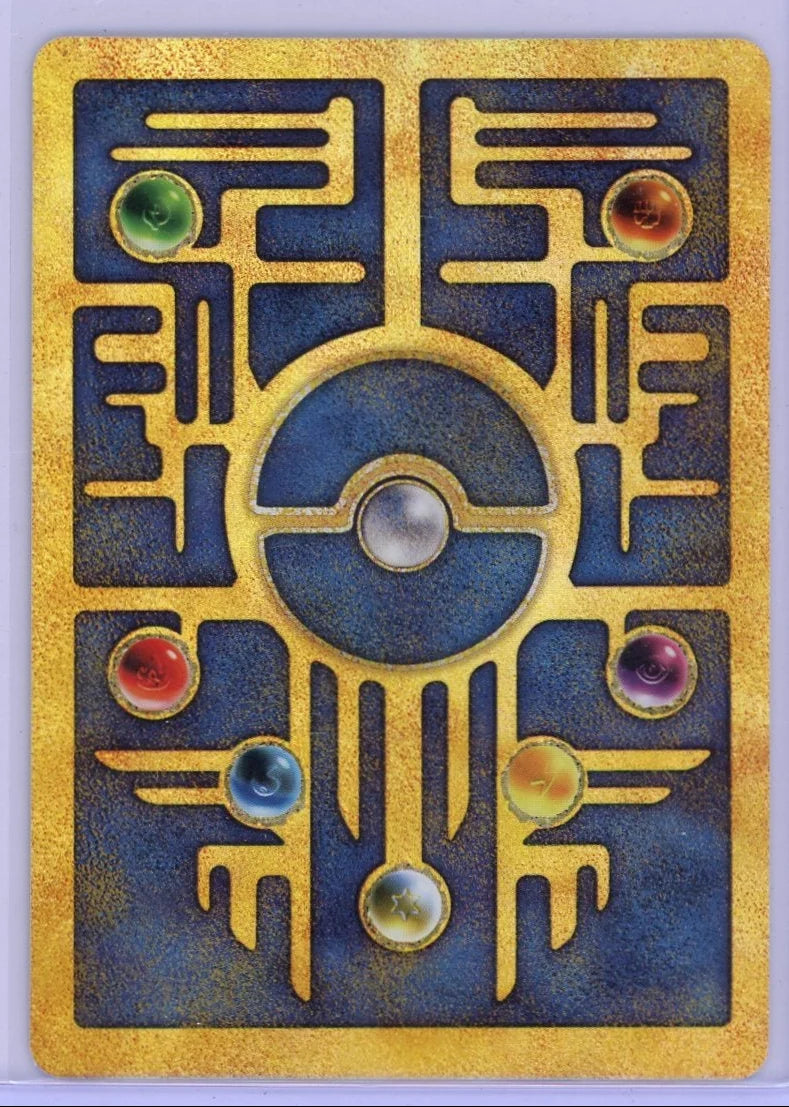 Ancient Mew Pokémon Movie Promo