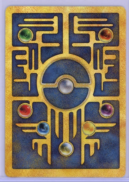Ancient Mew Pokémon Movie Promo