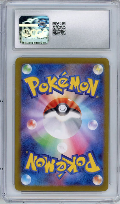 Espeon ex 2024 Pokemon Terastal Festival (Japanese) 063/187 CGC 10