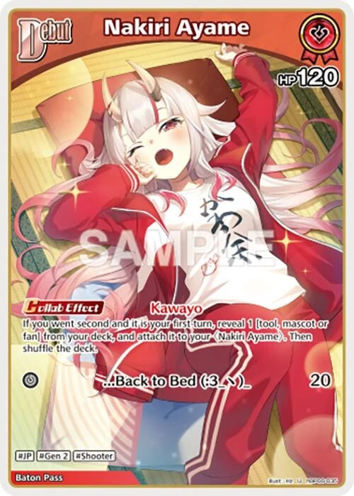 Nakiri Ayame (U) (hBP06-035) (hBP06-035) (Ayakashi Vermilion) (HBP06E)