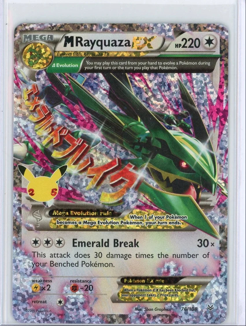Mega Rayquaza EX Pokémon Celebrations Classic Collection Ultra Rare #76/108