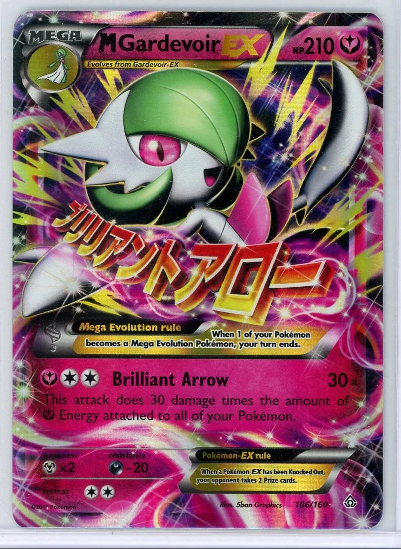 M Gardevoir EX 2015 Pokemon XY Primal Clash #106/160