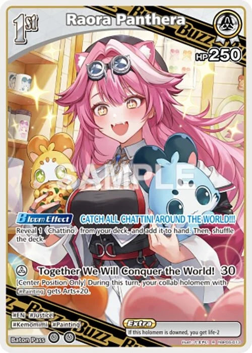Raora Panthera (R) (hBP06-013) (Ayakashi Vermilion) (HBP06E)