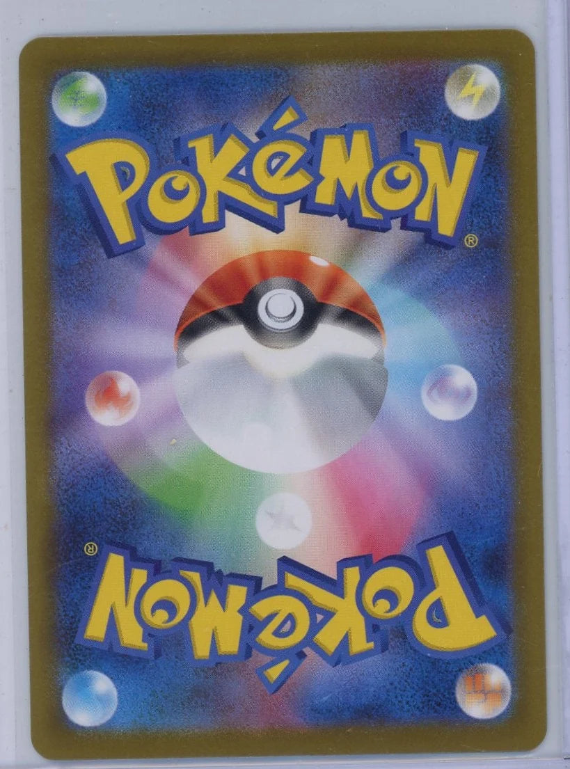 Mega Lucario Pokémon Mega Brave Super Rare (Japanese) #078/063