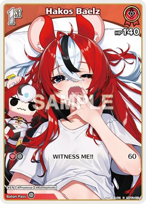 Hakos Baelz (S) (hBP01-073) (hBP01-073) (Blooming Radiance) (BP01E)