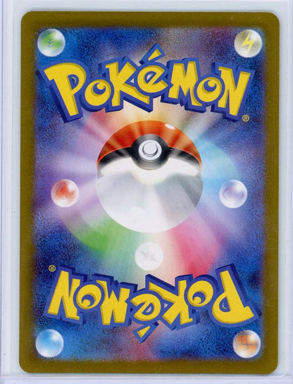 Misty's Psyduck Pokémon Hot Air Arena Art Rare #071/063