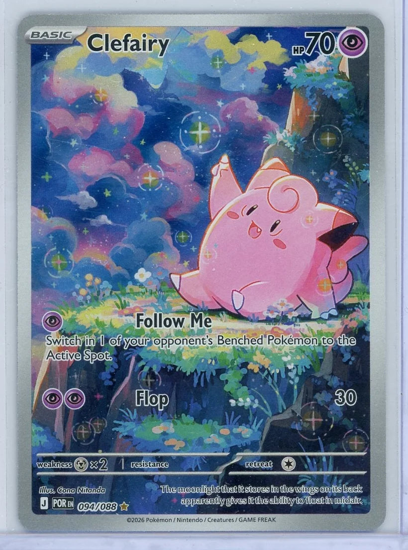 Clefairy Pokémon Perfect Order Illustration Rare #094/088