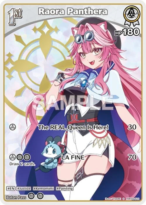 Raora Panthera (S) (hBP06-012) (hBP06-012) (Ayakashi Vermilion) (HBP06E)
