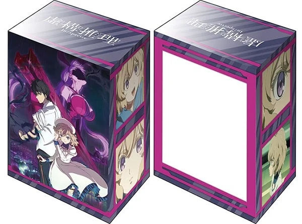 Bushiroad Deck Holder Collection V2 Vol.1132: In/Spectre - Key Visual ver.